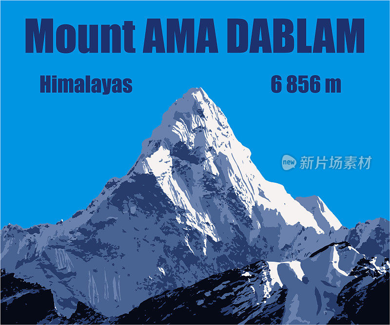 Ama Dablam山的蓝色矢量插图